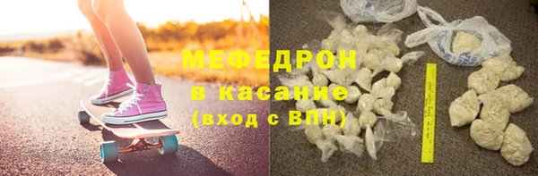 COCAINE Волосово