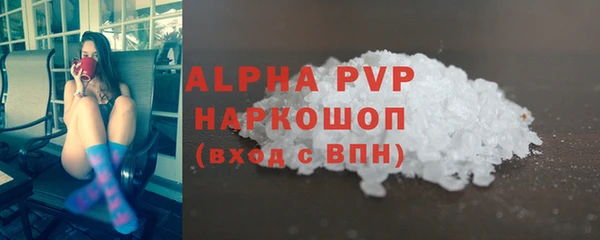 apvp Верхний Тагил