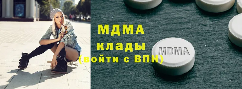 MDMA Molly  цены   Апшеронск 